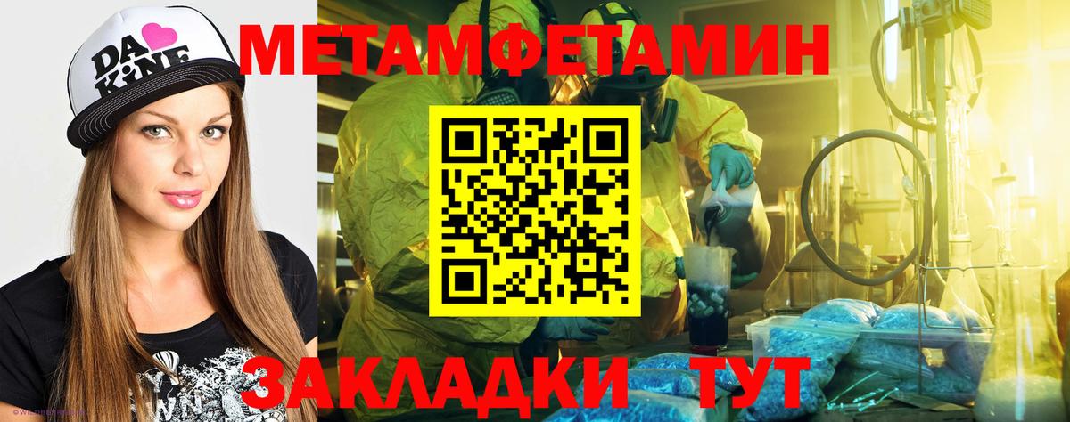 АМФ Розовый Канск