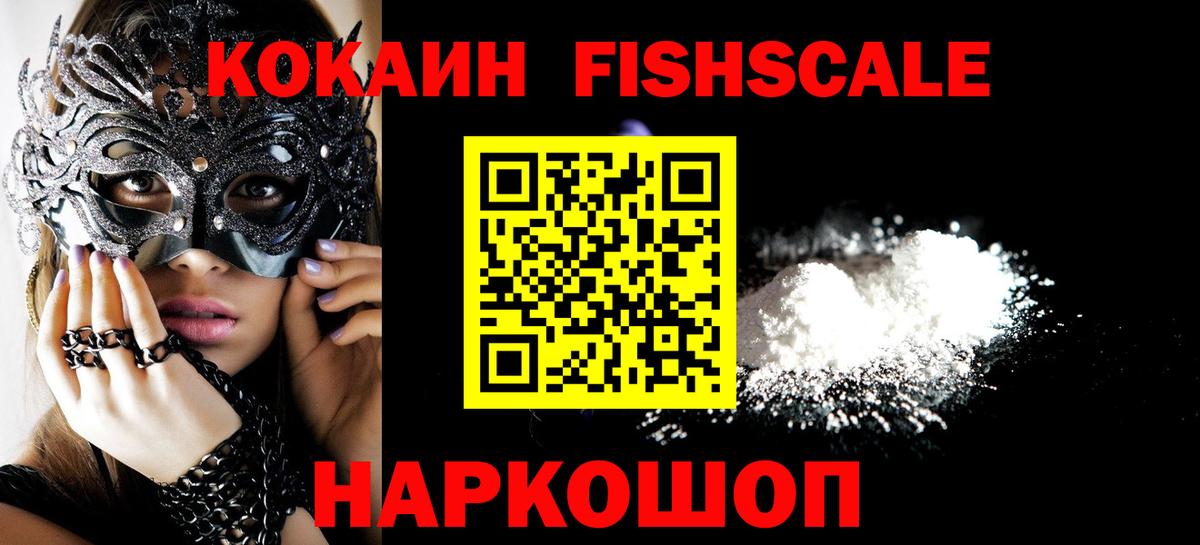 COCAIN 98% Канск