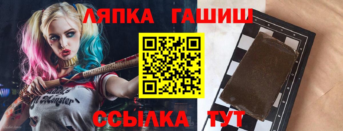 Гашиш 40% ТГК Канск