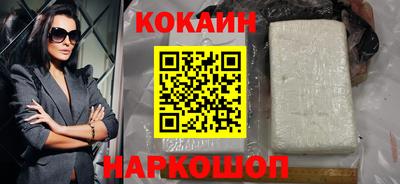 мяу мяу кристалл Будённовск