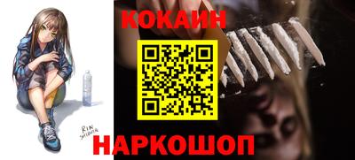 мяу мяу кристалл Будённовск