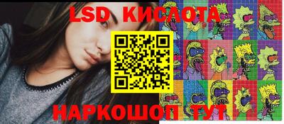 мяу мяу кристалл Будённовск
