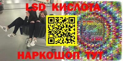 мяу мяу кристалл Будённовск