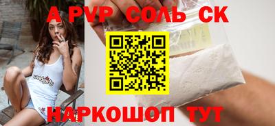 каннабис Бузулук