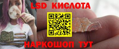 мяу мяу кристалл Будённовск