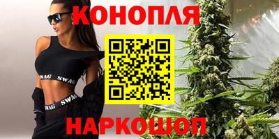 каннабис Бузулук