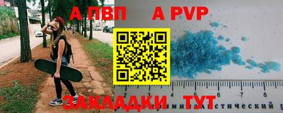 мяу мяу кристалл Будённовск