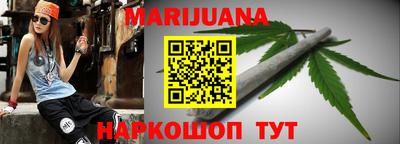 мяу мяу кристалл Будённовск