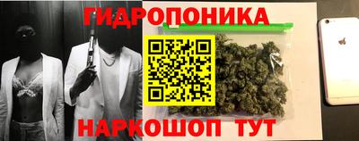 мяу мяу кристалл Будённовск