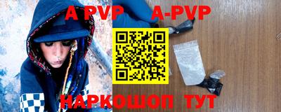 мяу мяу кристалл Будённовск