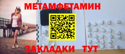 мет Бугуруслан