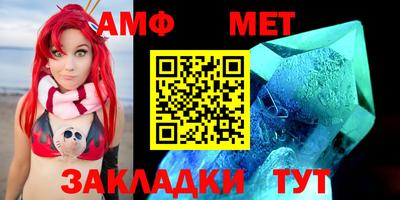 мет Бугуруслан