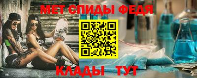 мет Бугуруслан