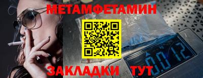 мяу мяу кристалл Будённовск