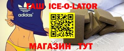 каннабис Бузулук