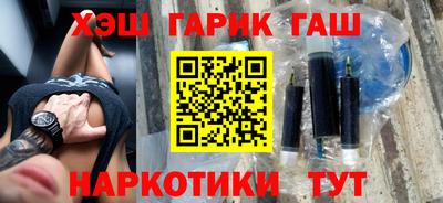 каннабис Бузулук