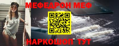 мет Бугуруслан