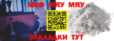 2c-b Кунгур