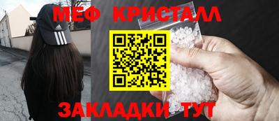 мет Бугуруслан