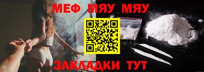мет Бугуруслан