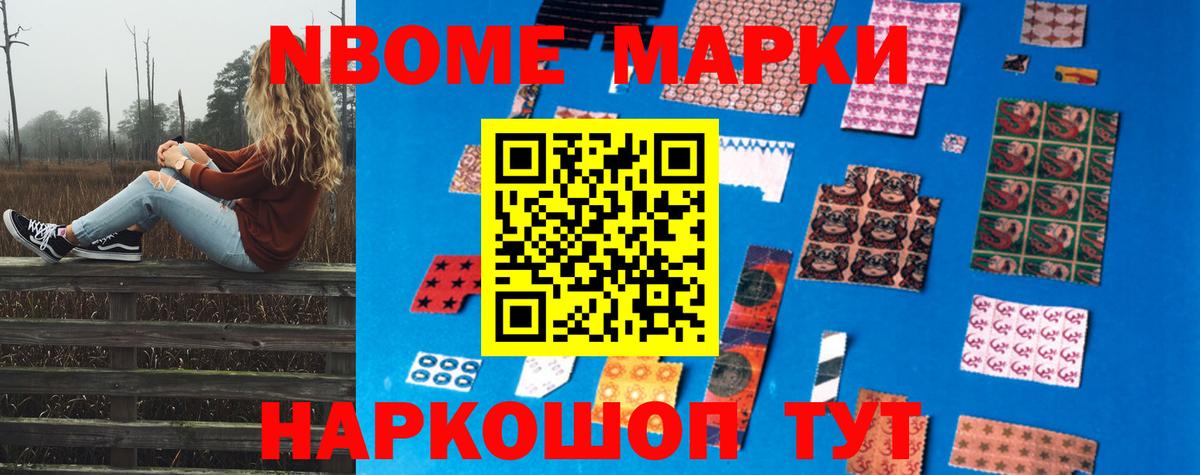 Канск  ЛСД экстази ecstasy  Лсд 25 экстази кислота  Вход с VPN 