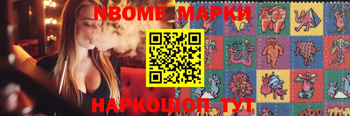 Гашиш  Cocaine  ГЕРОИН  Вход с VPN  Метамфетамин  ЭКСТАЗИ  Конопля  LSD-25  APVP СК кристаллы  Цена  Канск  Мефедрон  МЕФ кристаллы 