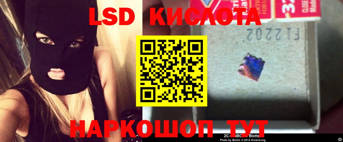 ГАШИШ Канск