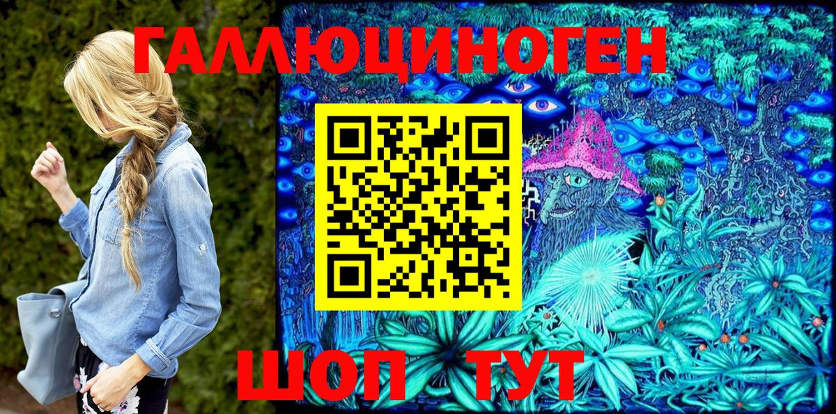 Псилоцибиновые грибы мухоморы  Галлюциногенные грибы MAGIC MUSHROOMS  Вход с VPN  Канск 